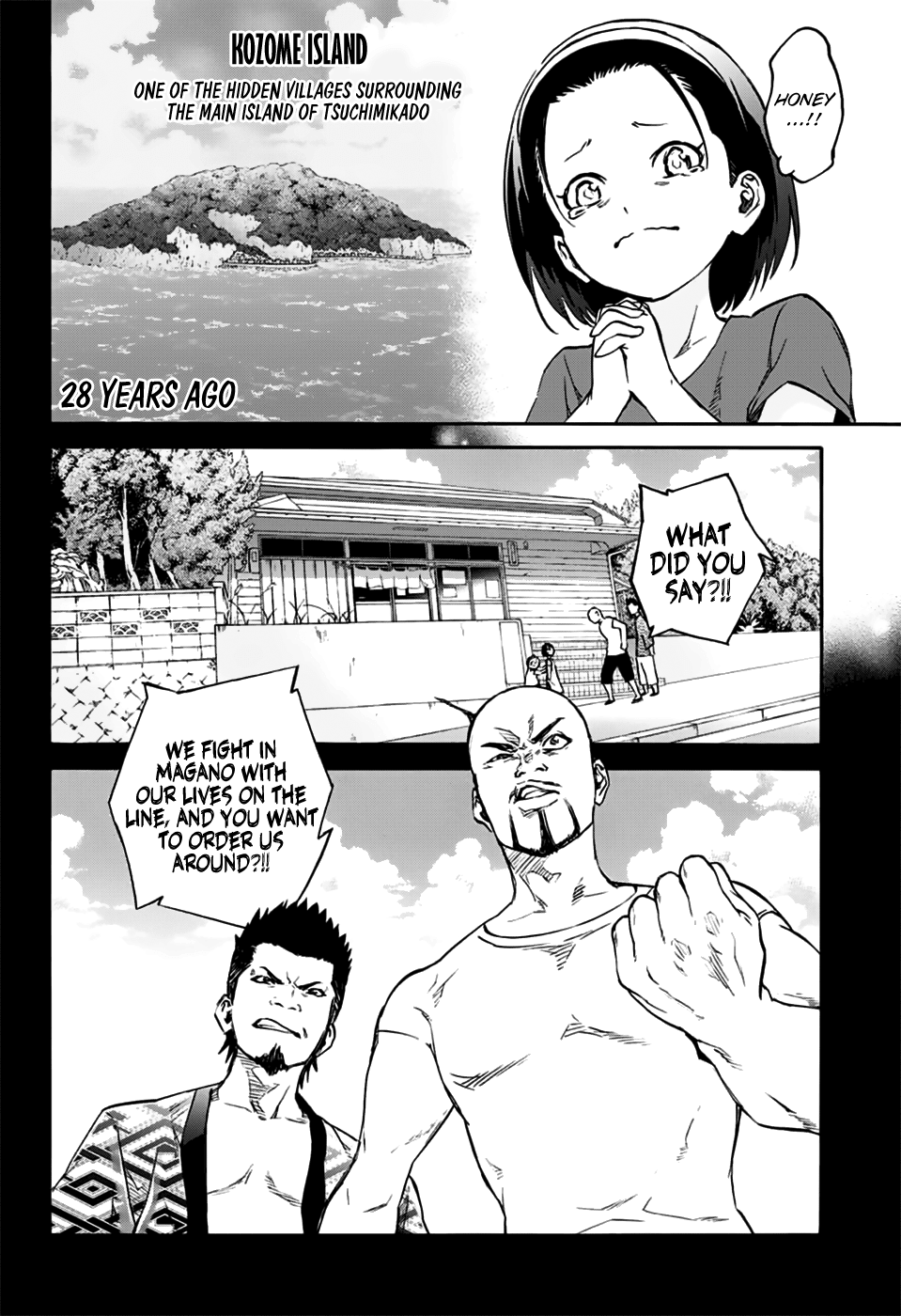 Sousei no Onmyouji Chapter 47 19